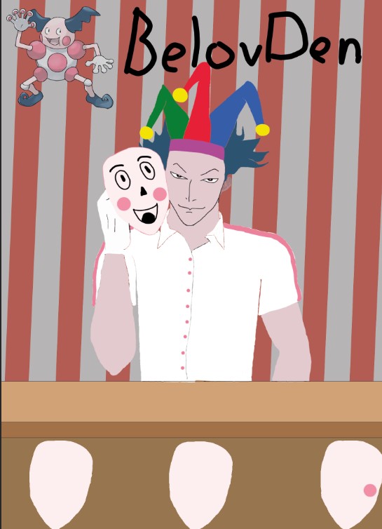 майм хуманизация.jpg