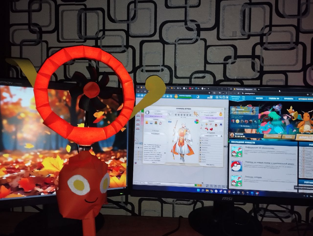 финал композиция.jpg