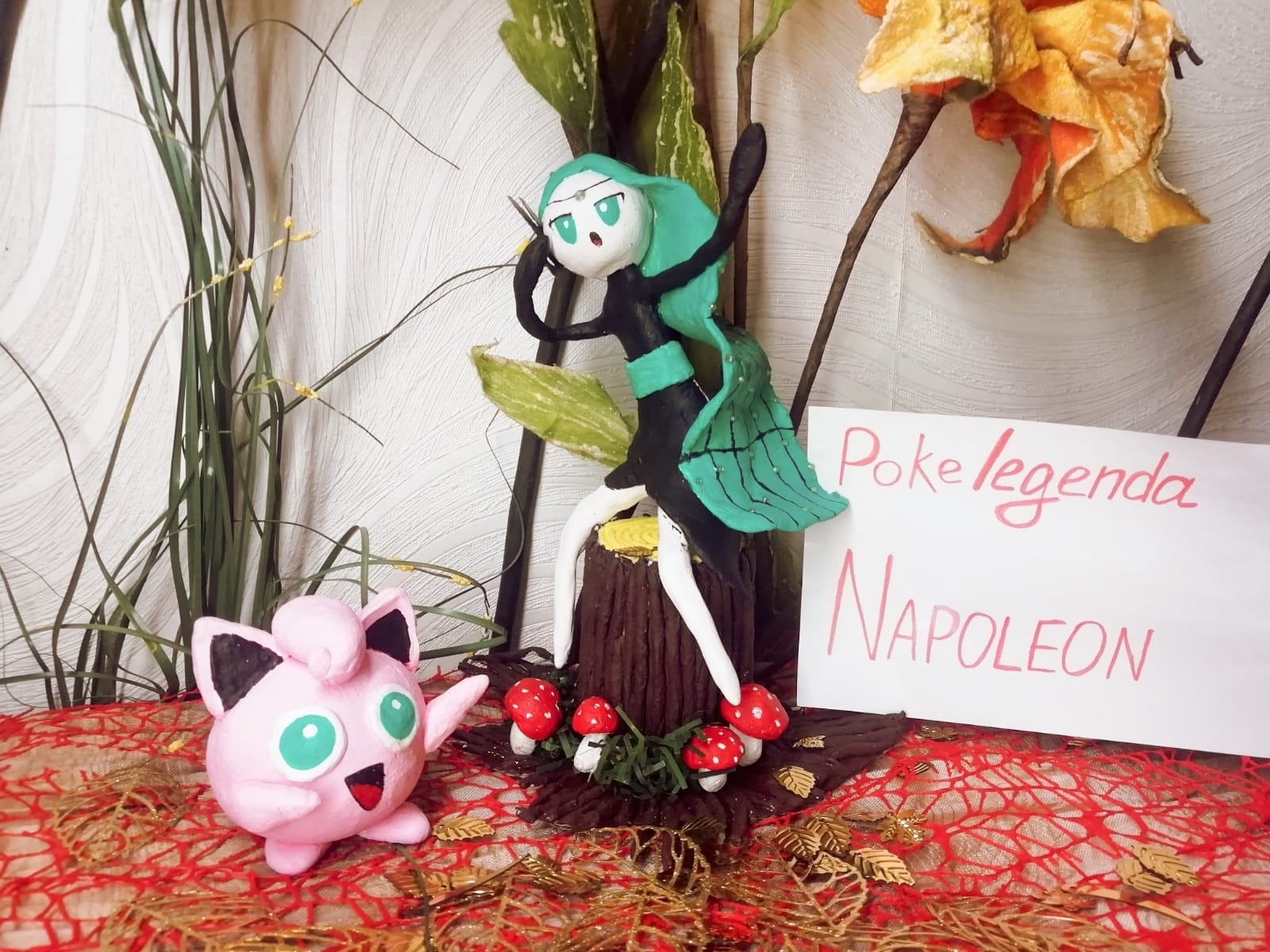 Этап 4. Собираю всё в единую композицию